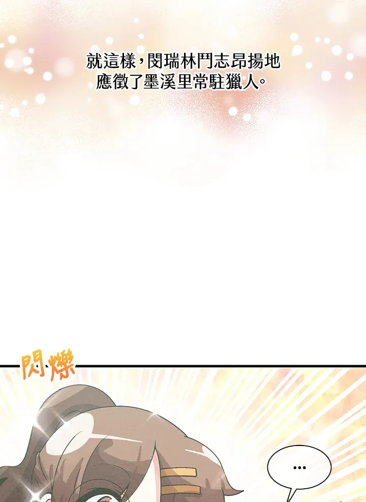 第62话54