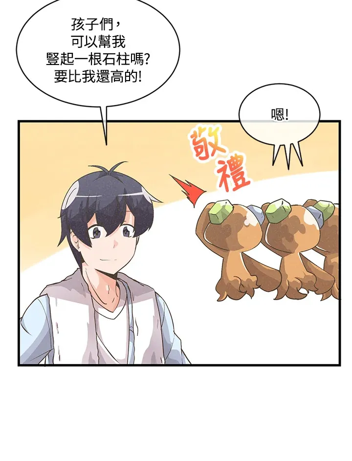 第12话24