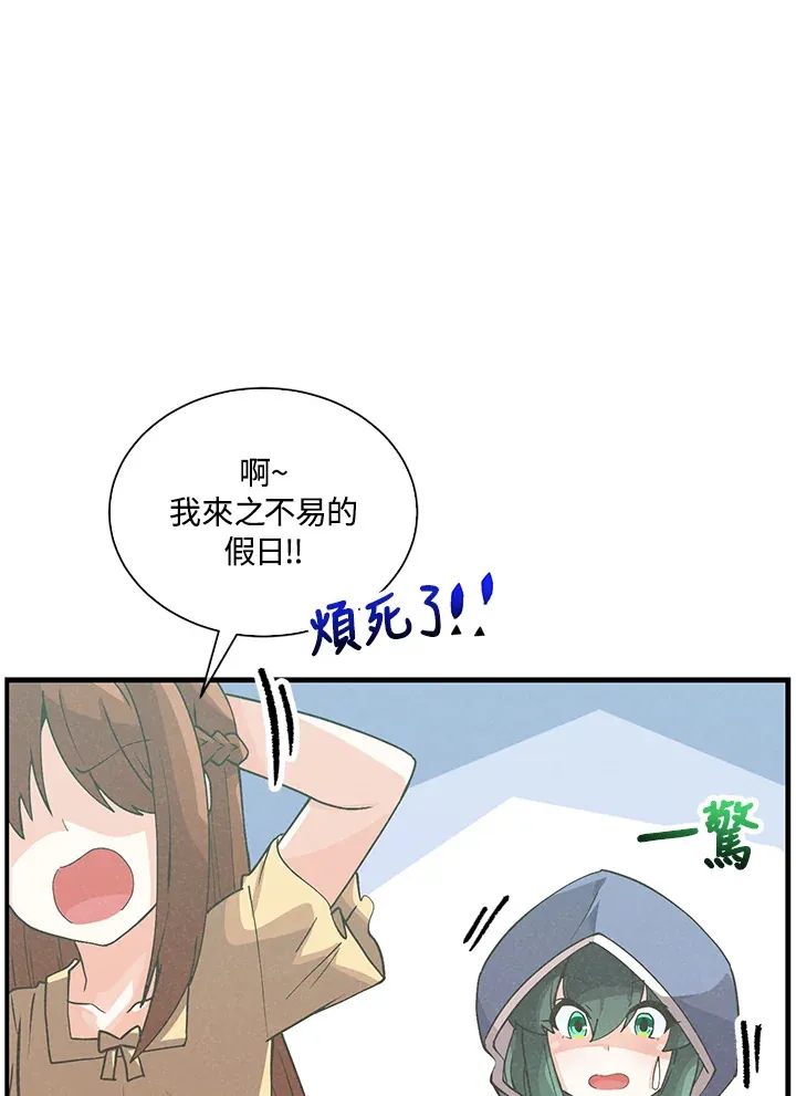 第96话19