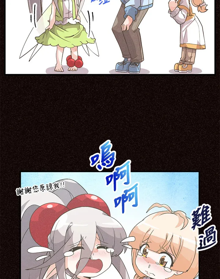 第43话12
