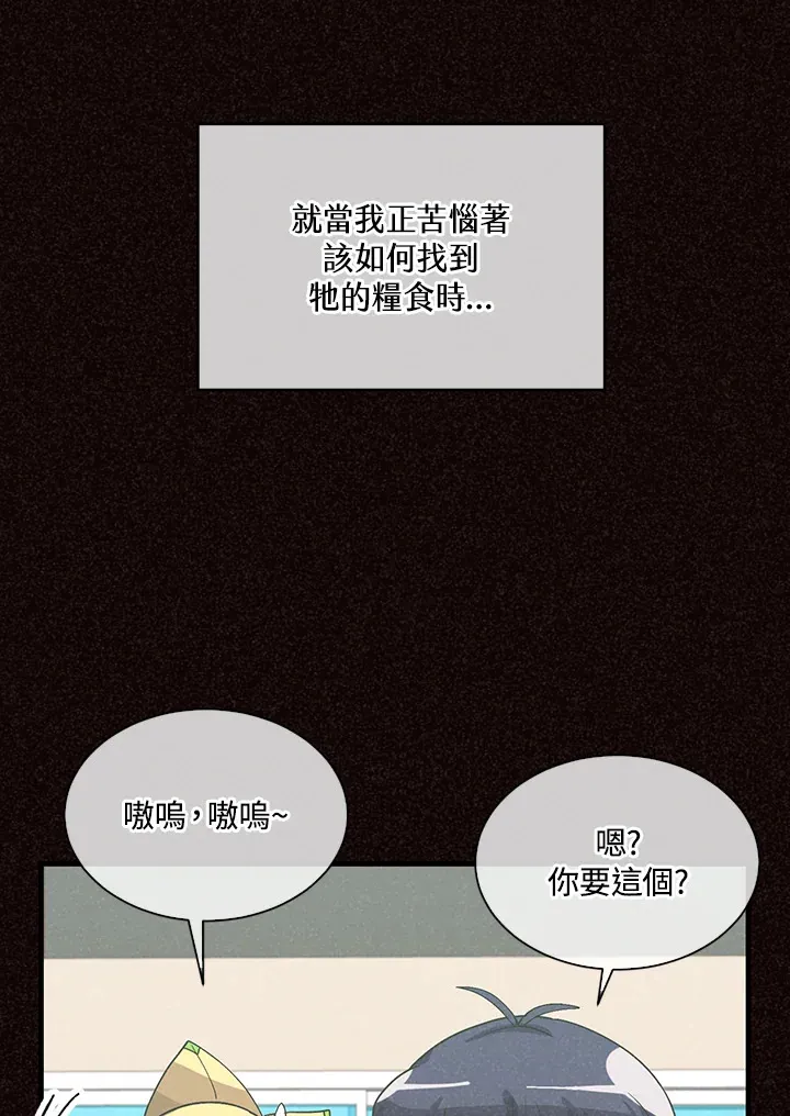 第47话43