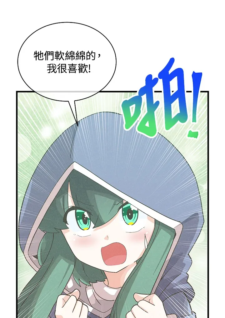 第95话16