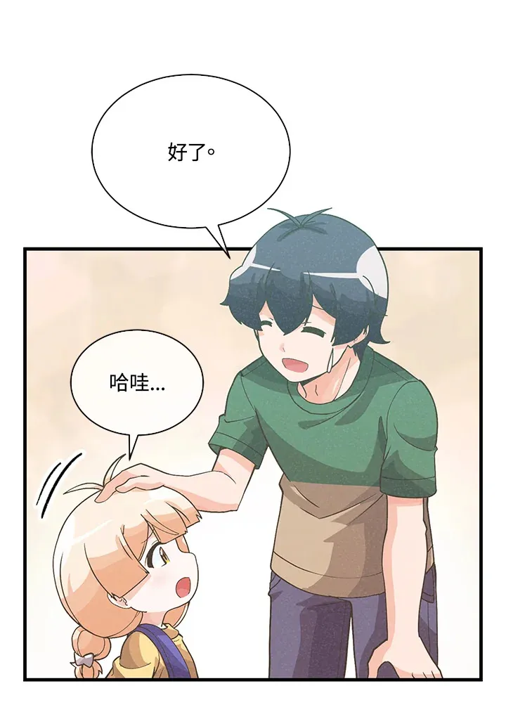 第77话71