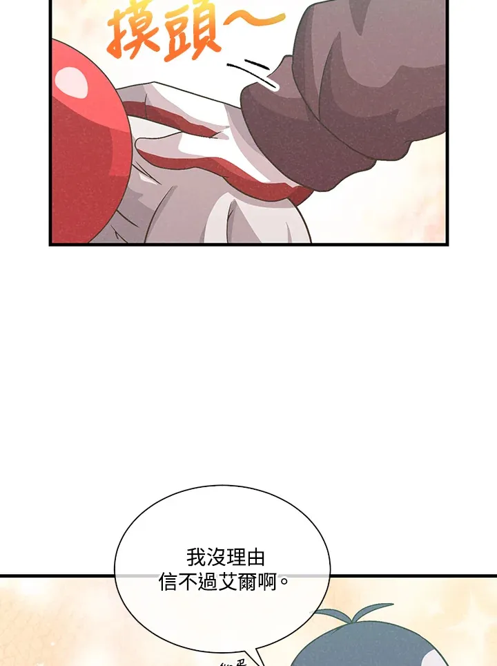 第68话24