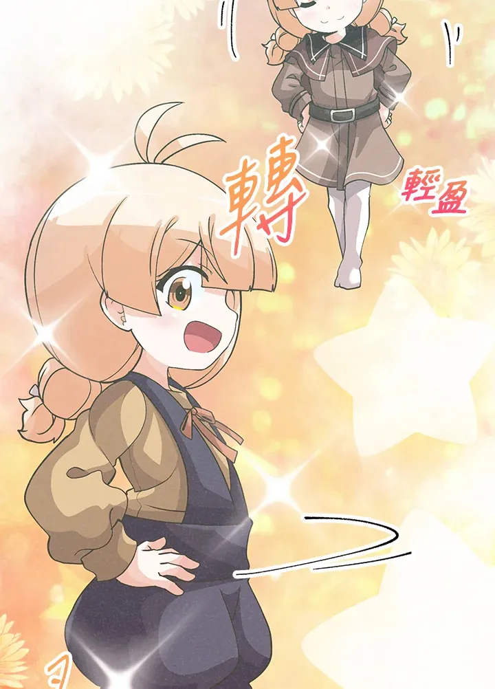 第50话12