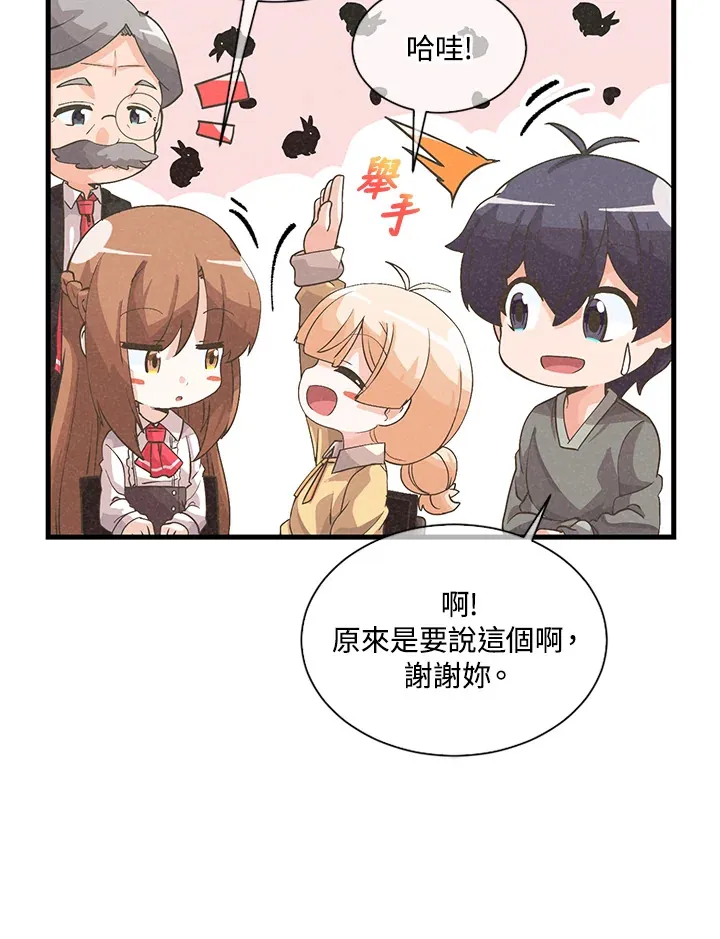 第29话34