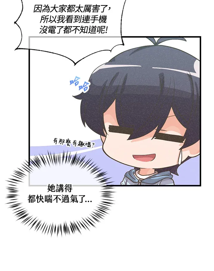 第43话22