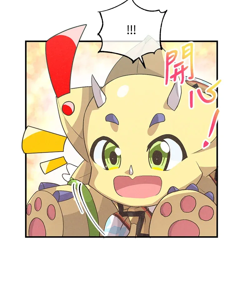 第48话61