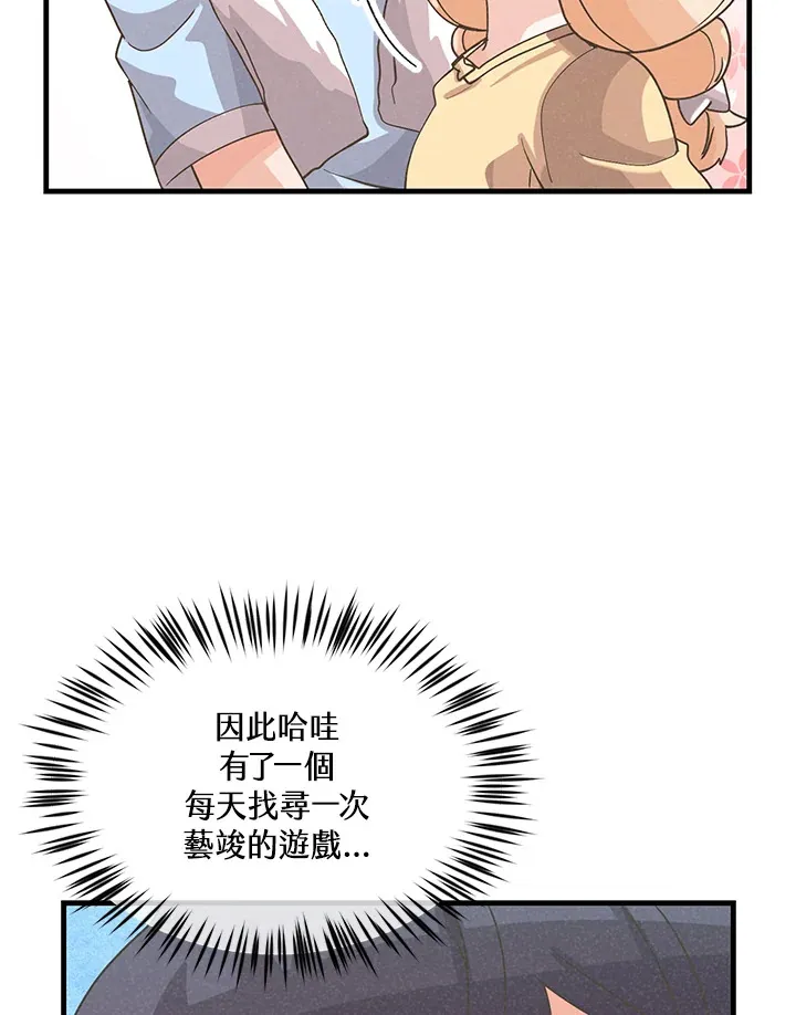 第65话70