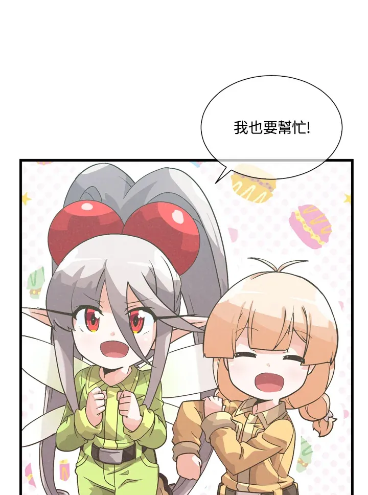 第33话53