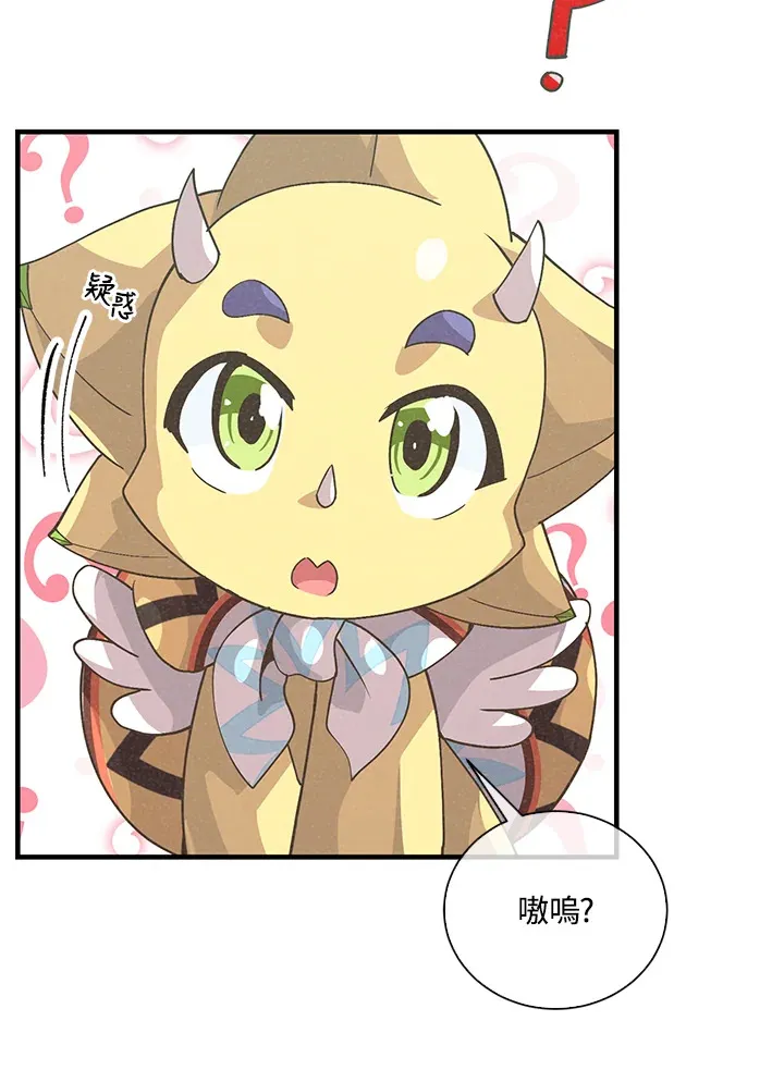 第52话20