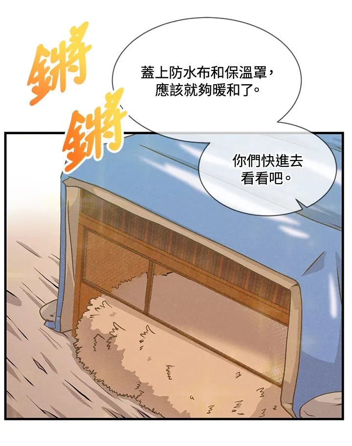 第20话7