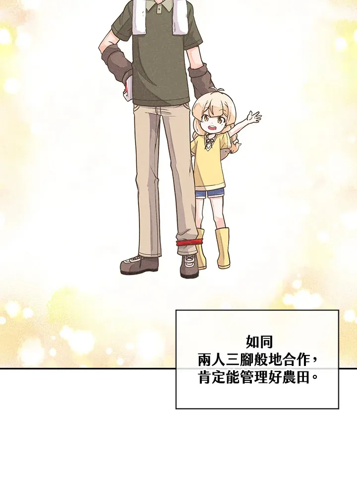 第3话52