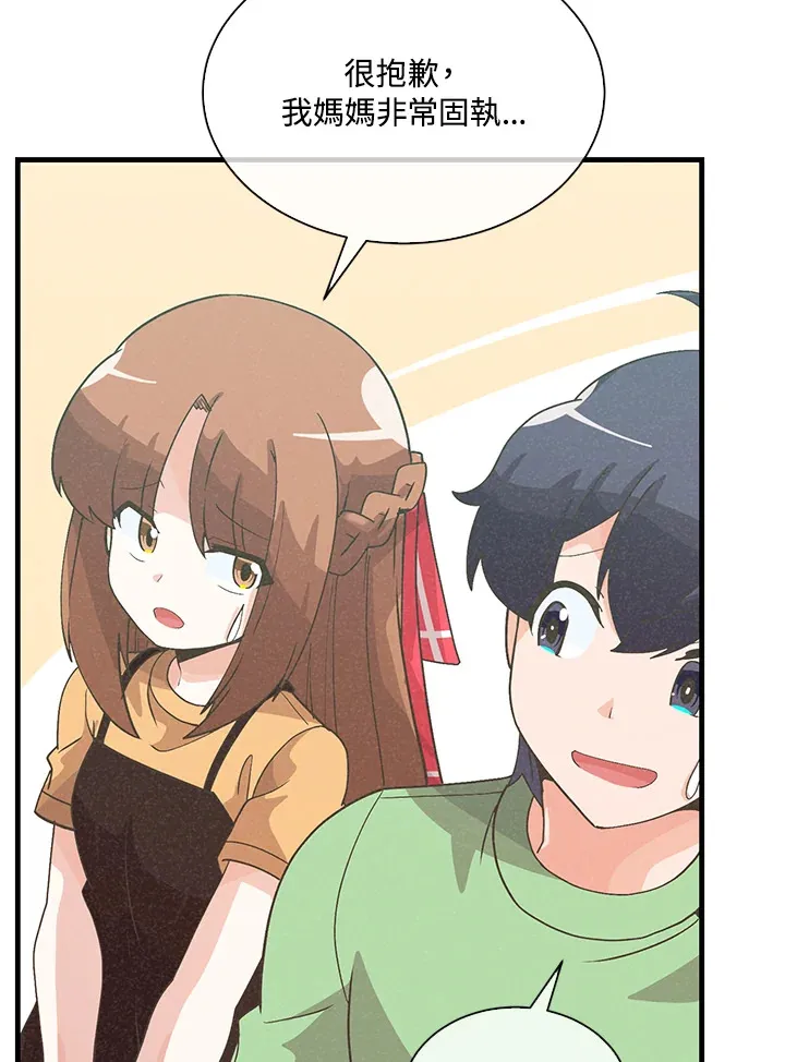 第79话65