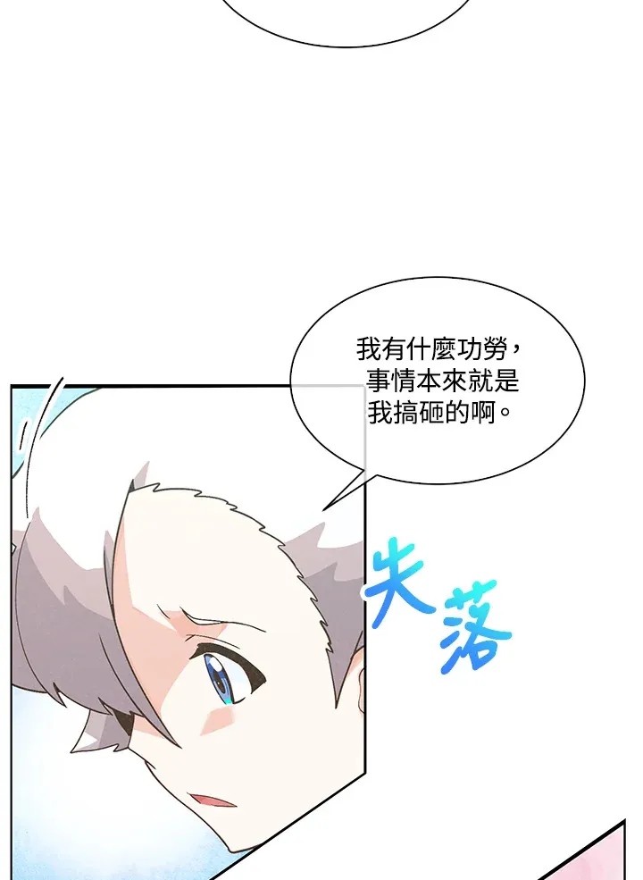 第61话87