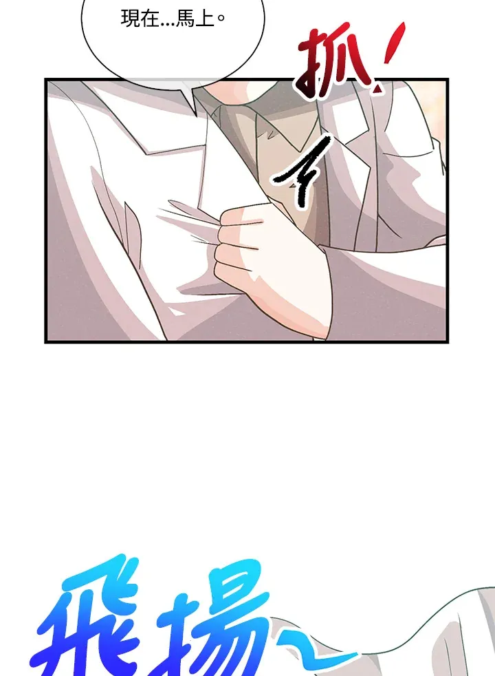 第93话91