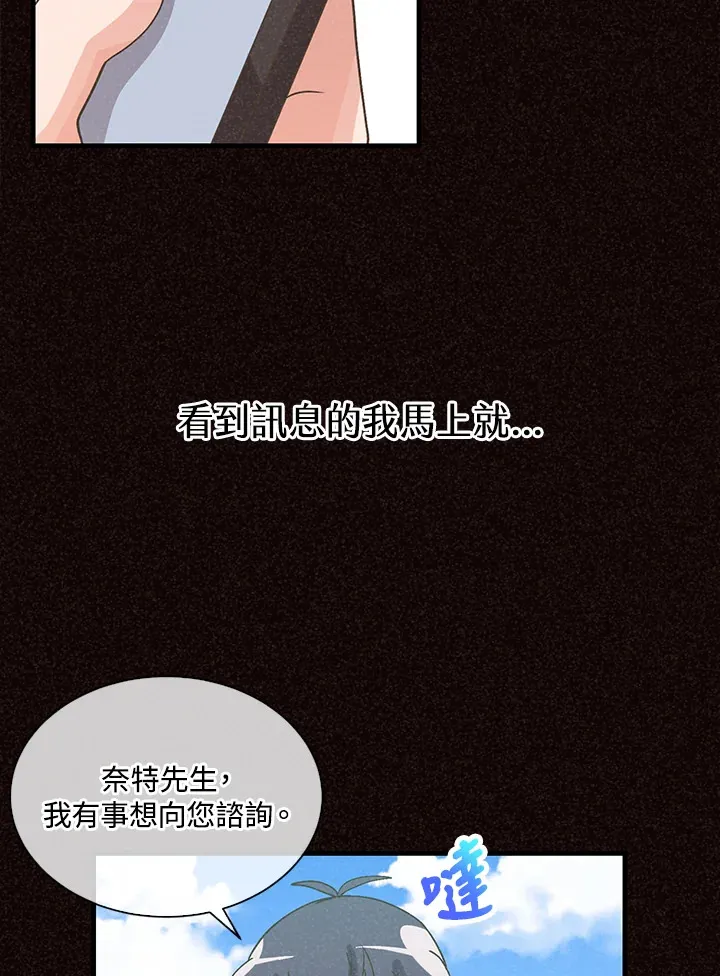 第69话77