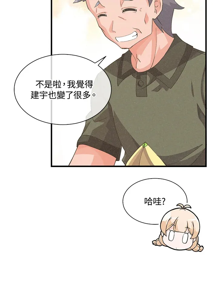 第48话82