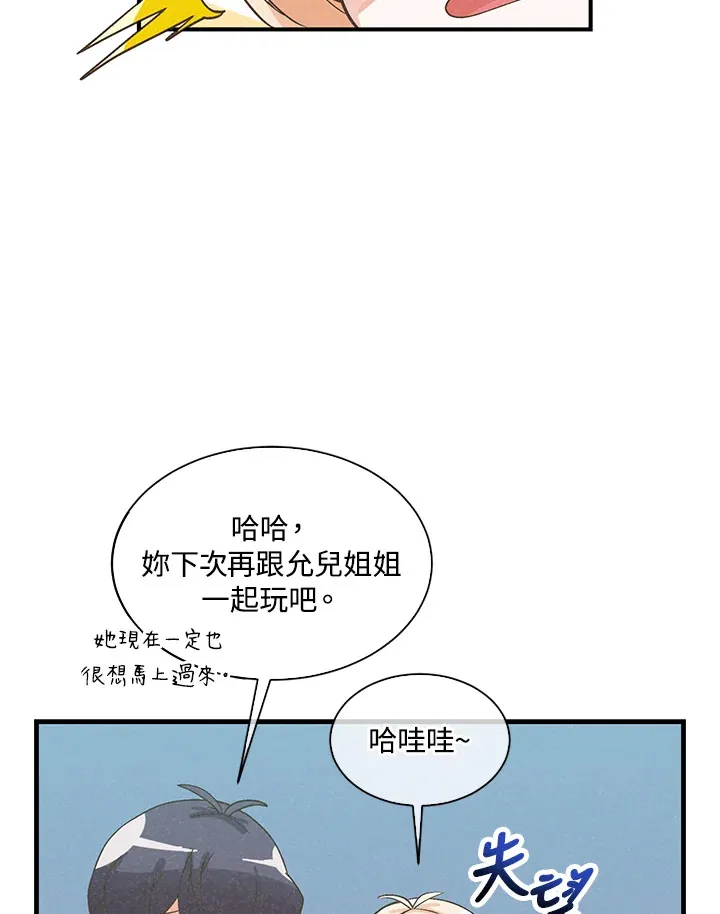 第60话10