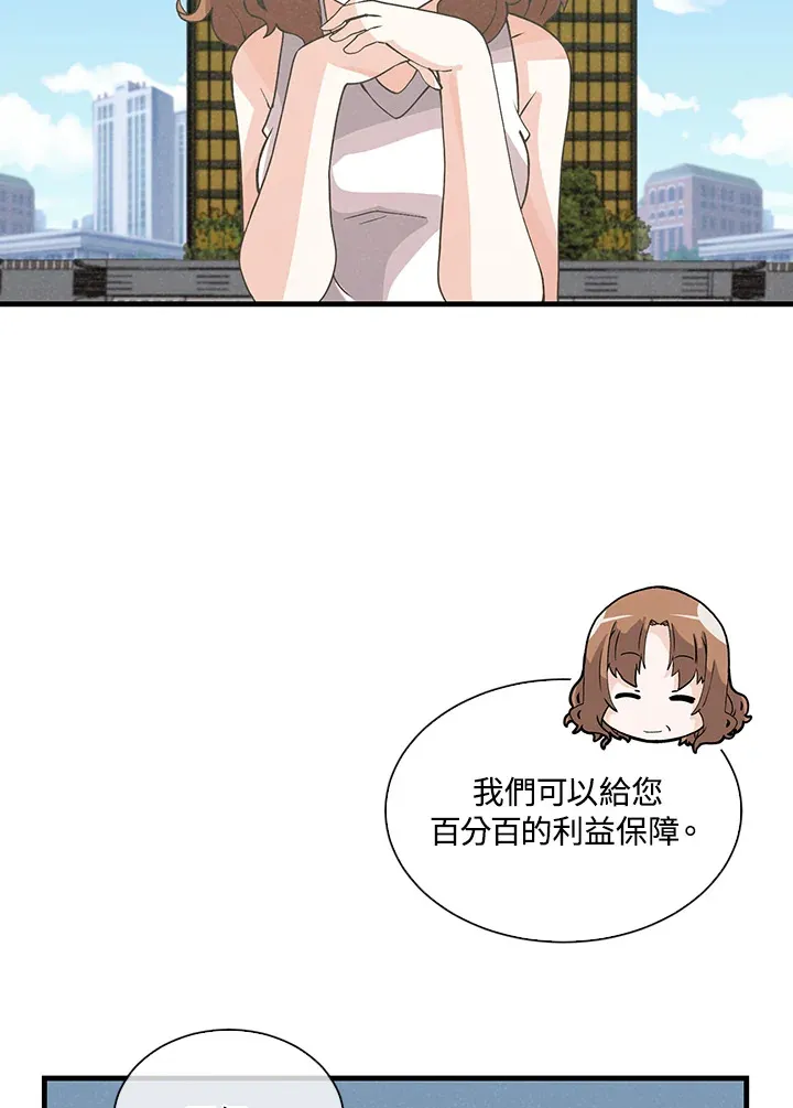 第79话59