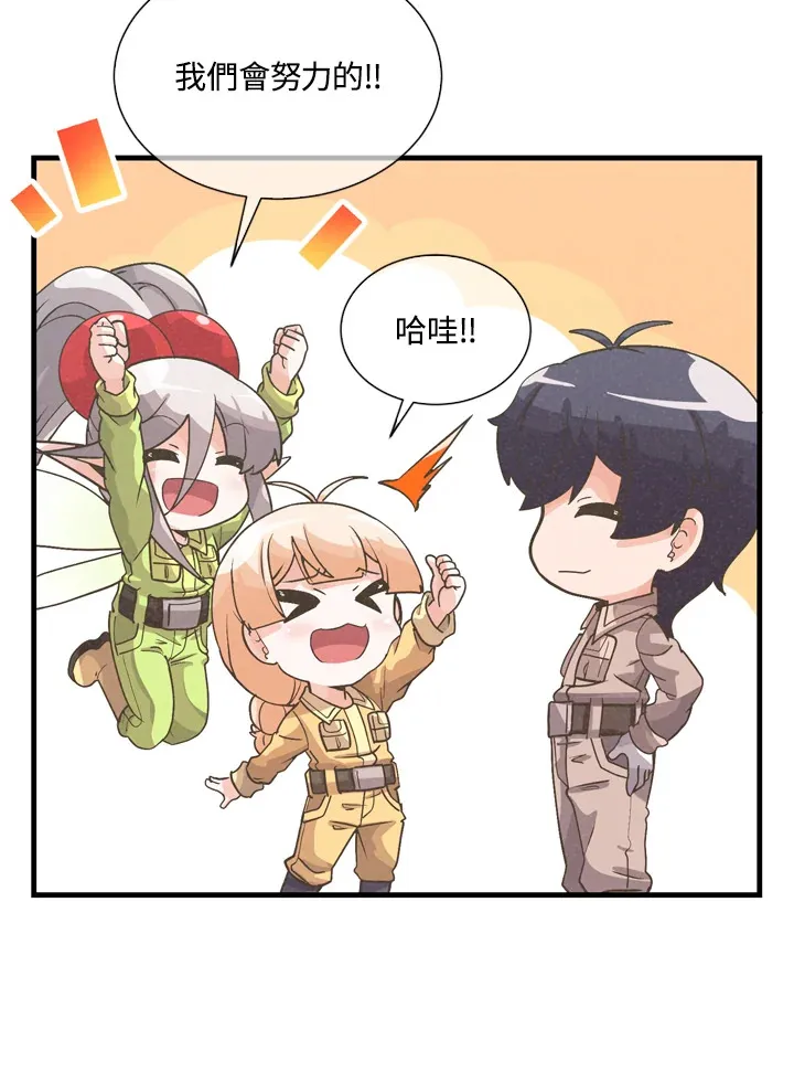 第33话56