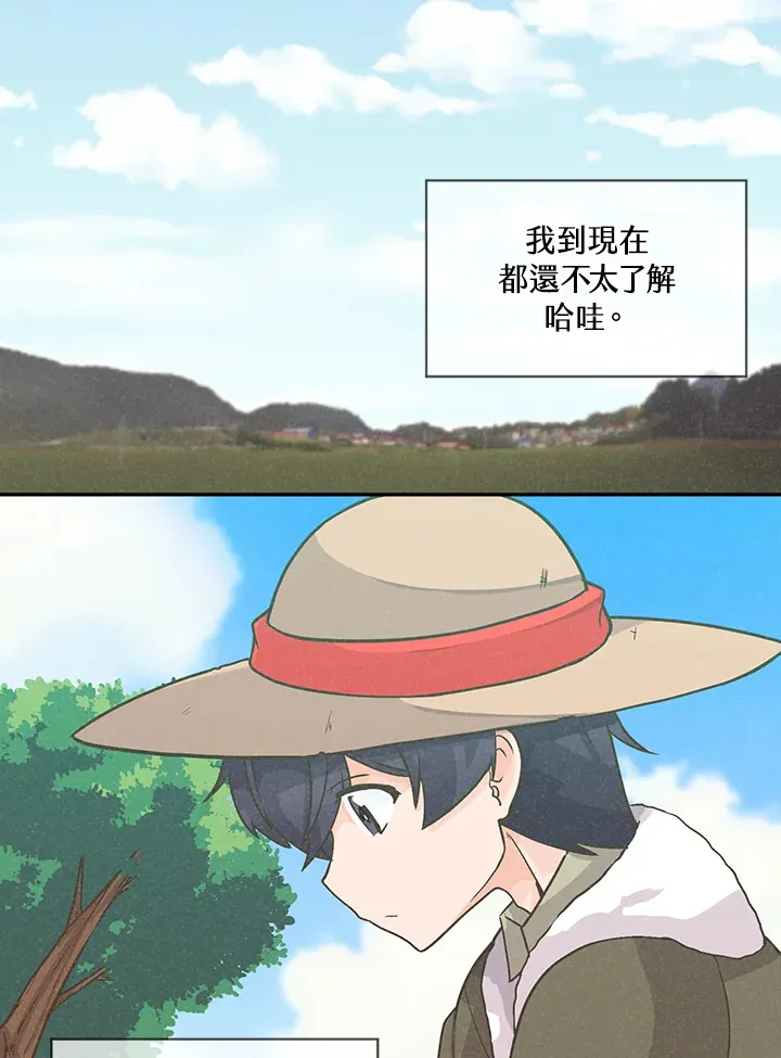 第3话30