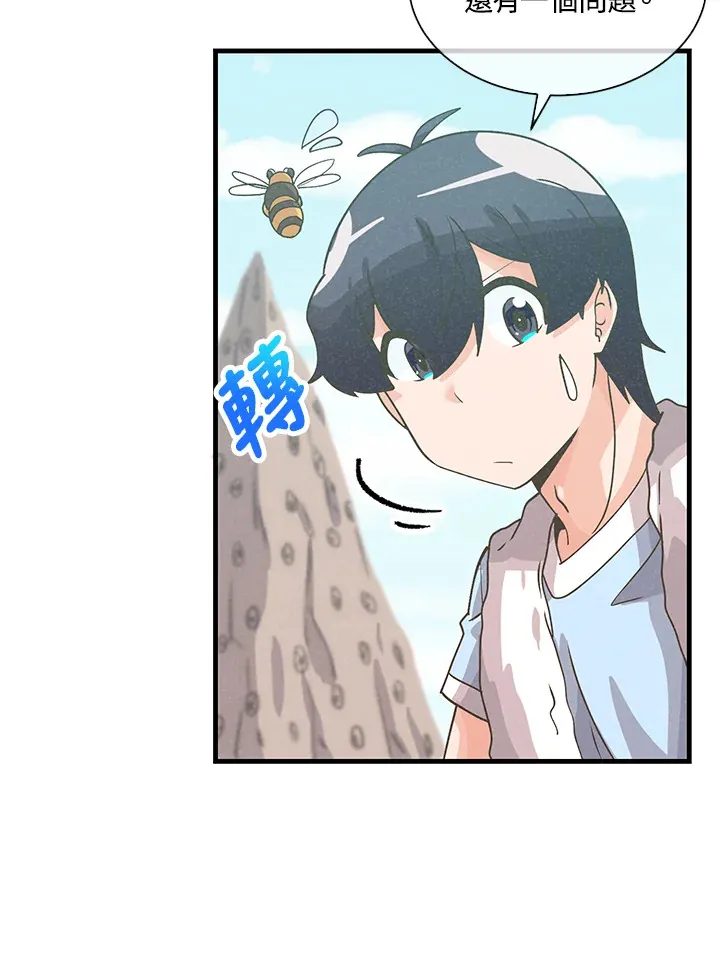第68话32