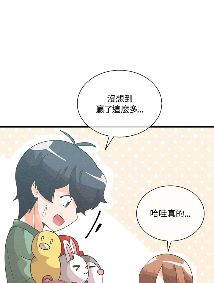 第94话47