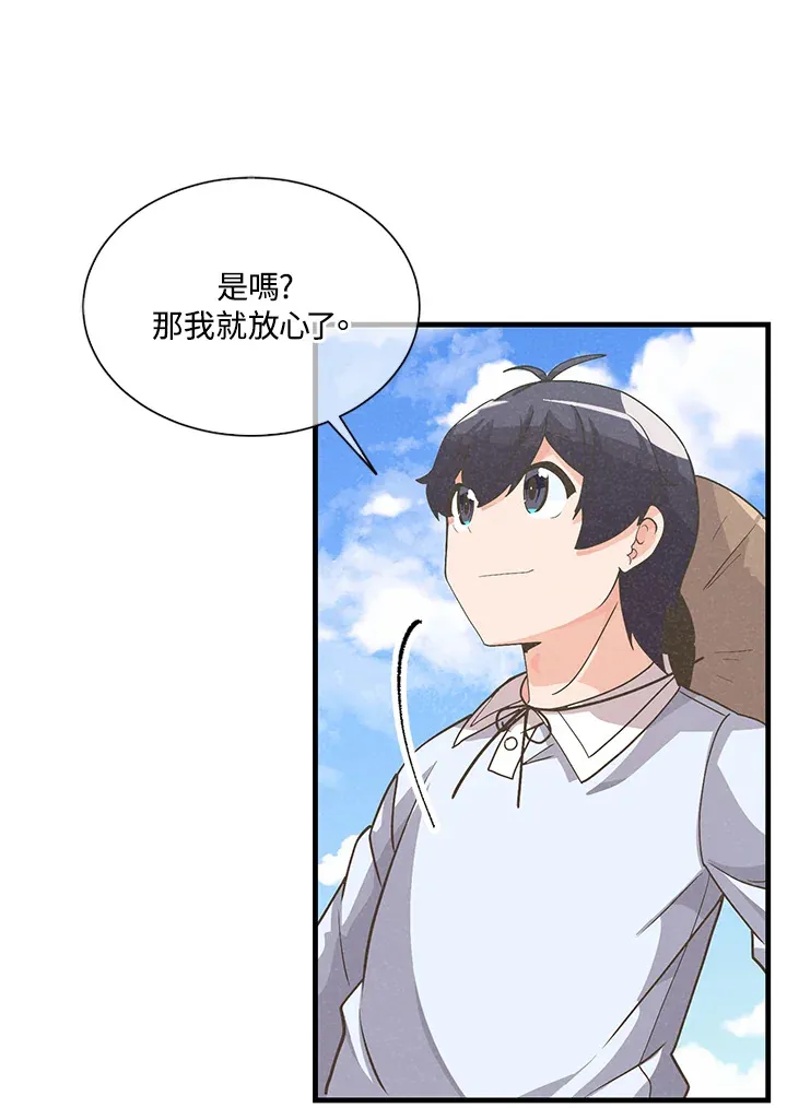 第35话25