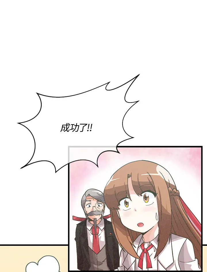 第71话9
