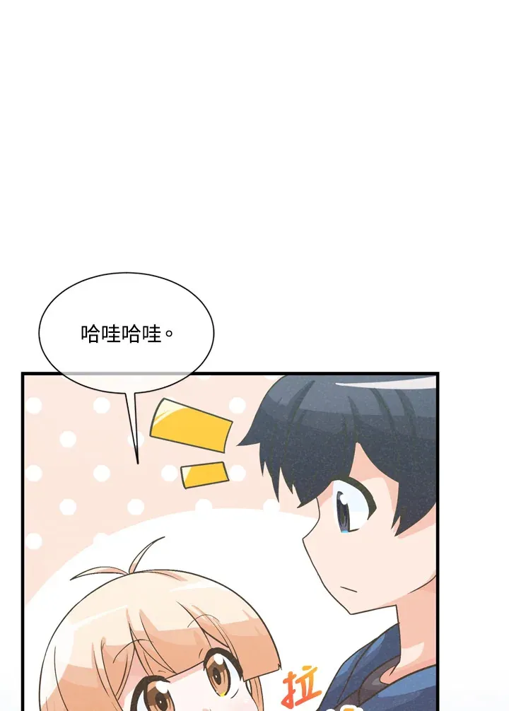 第31话56