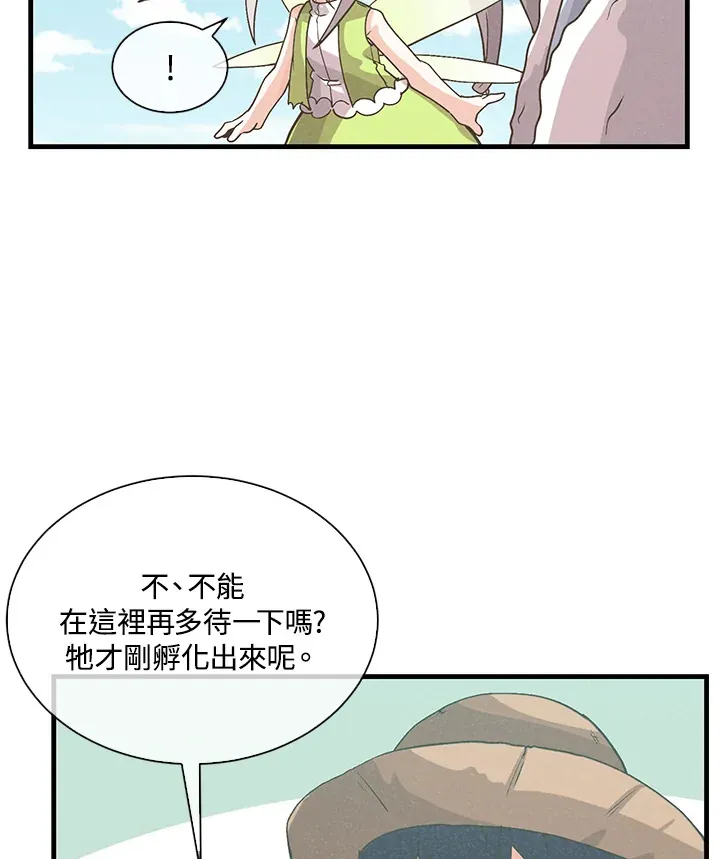 第70话43