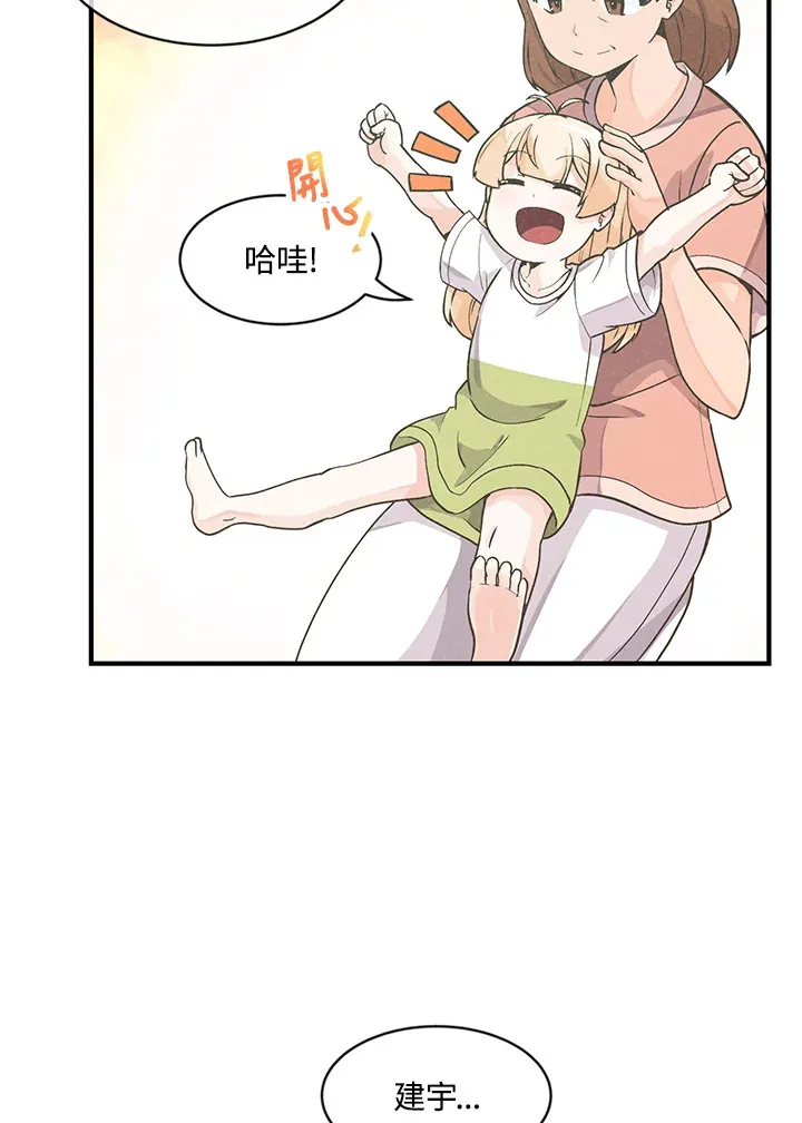 第3话15
