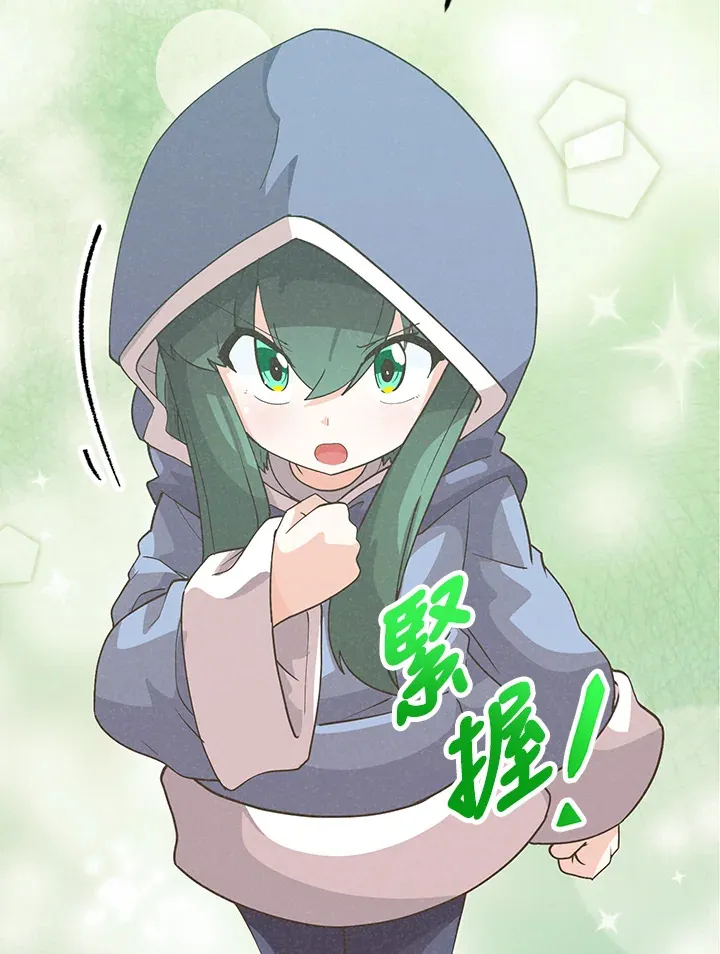 第96话119