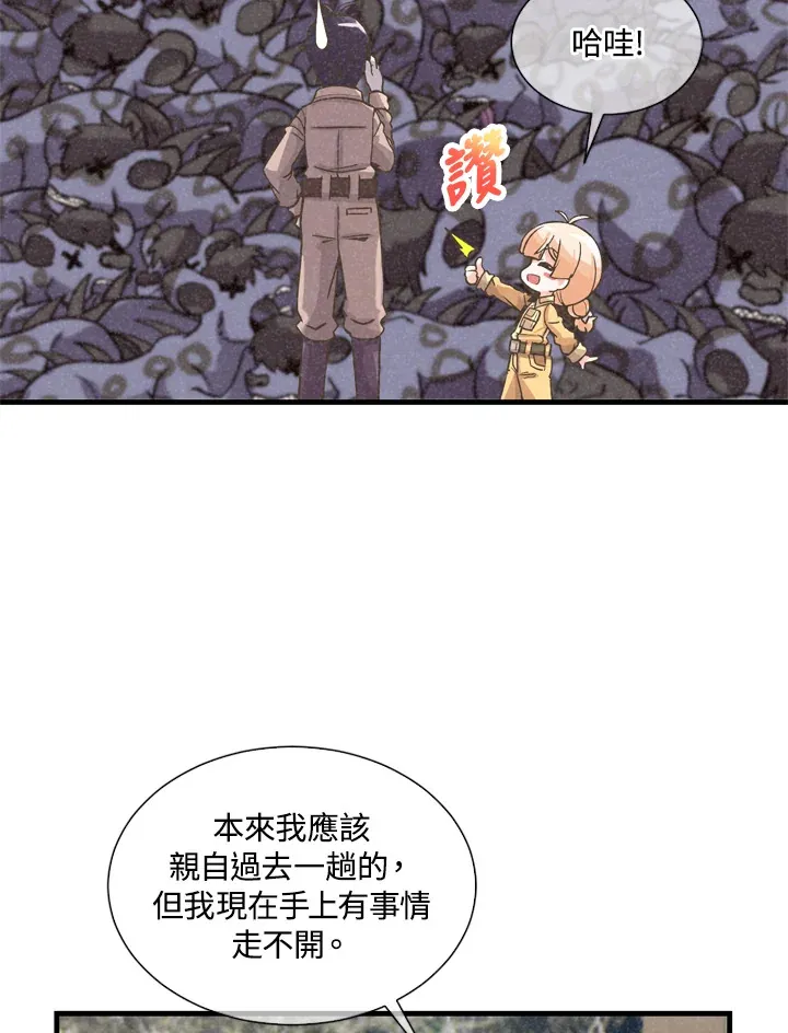 第33话13