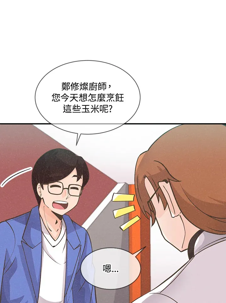 第7话53