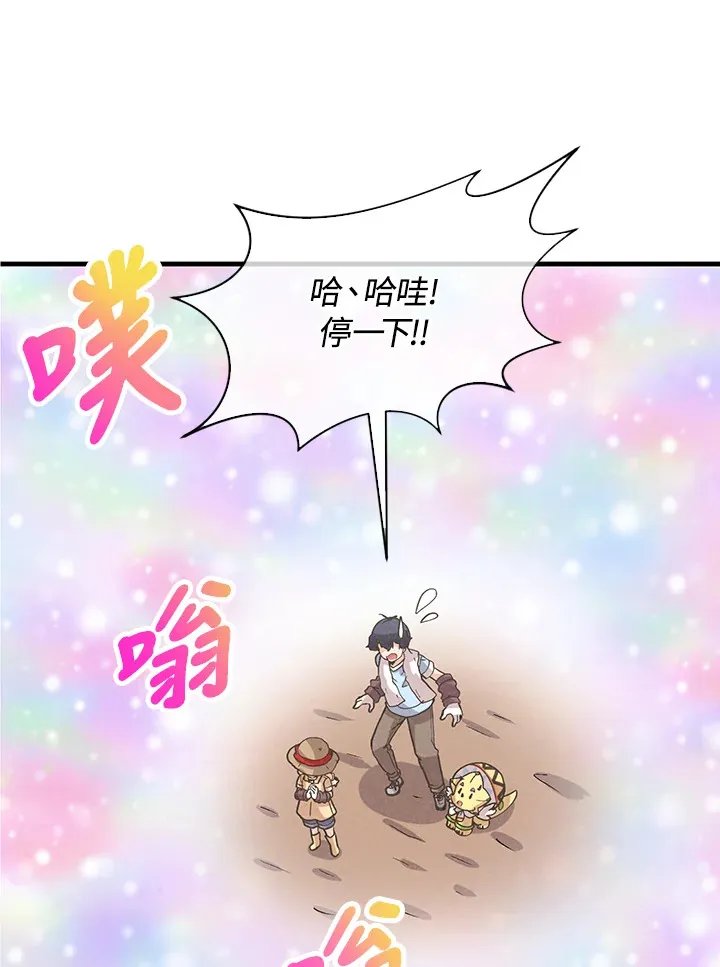 第66话56