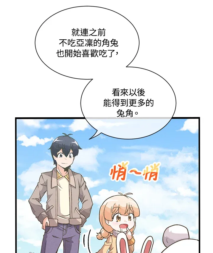 第21话17
