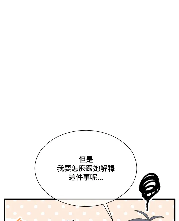 第33话94