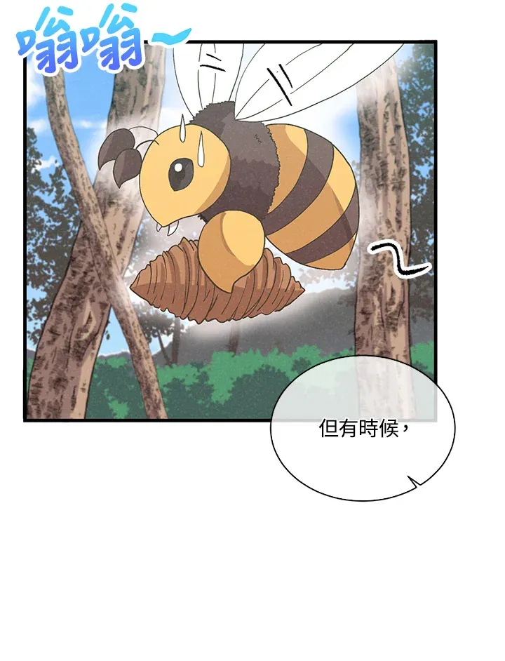 第83话76