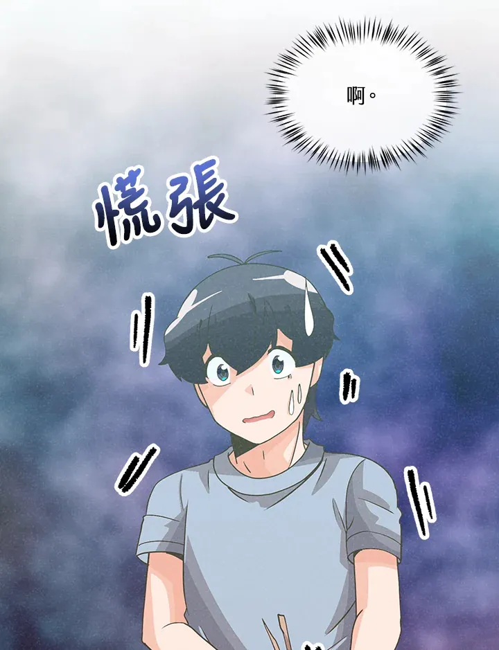 第89话55