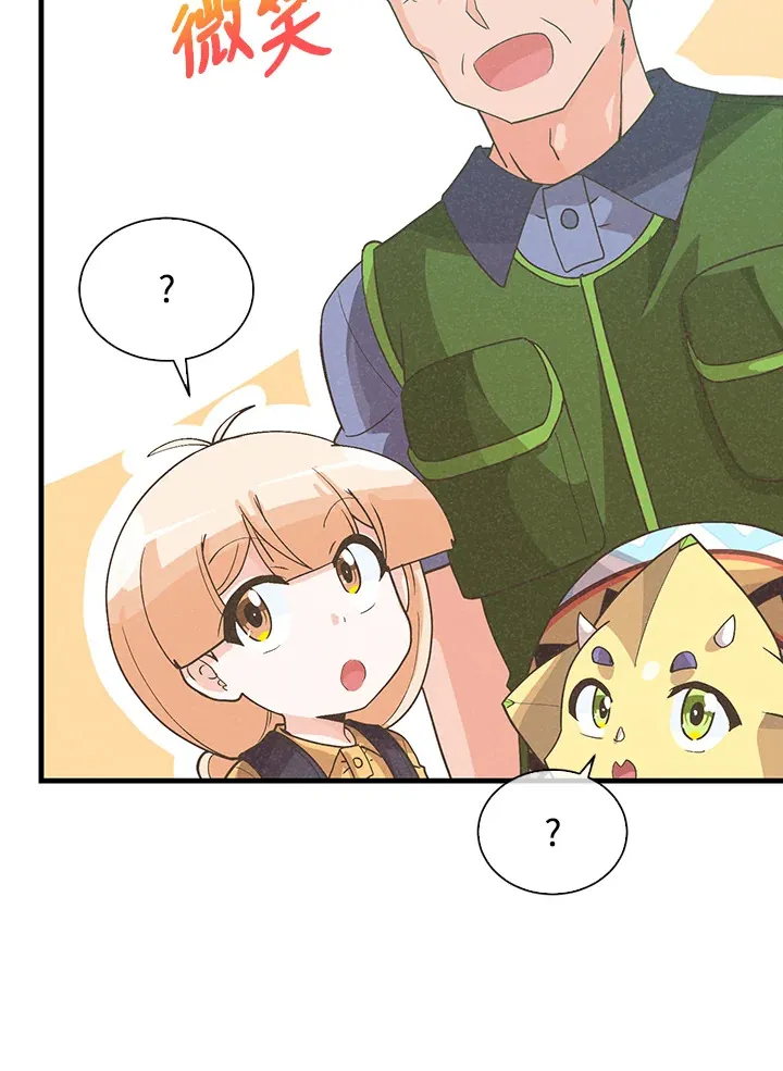 第91话32