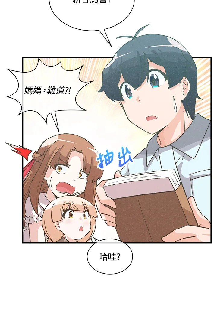 第75话68