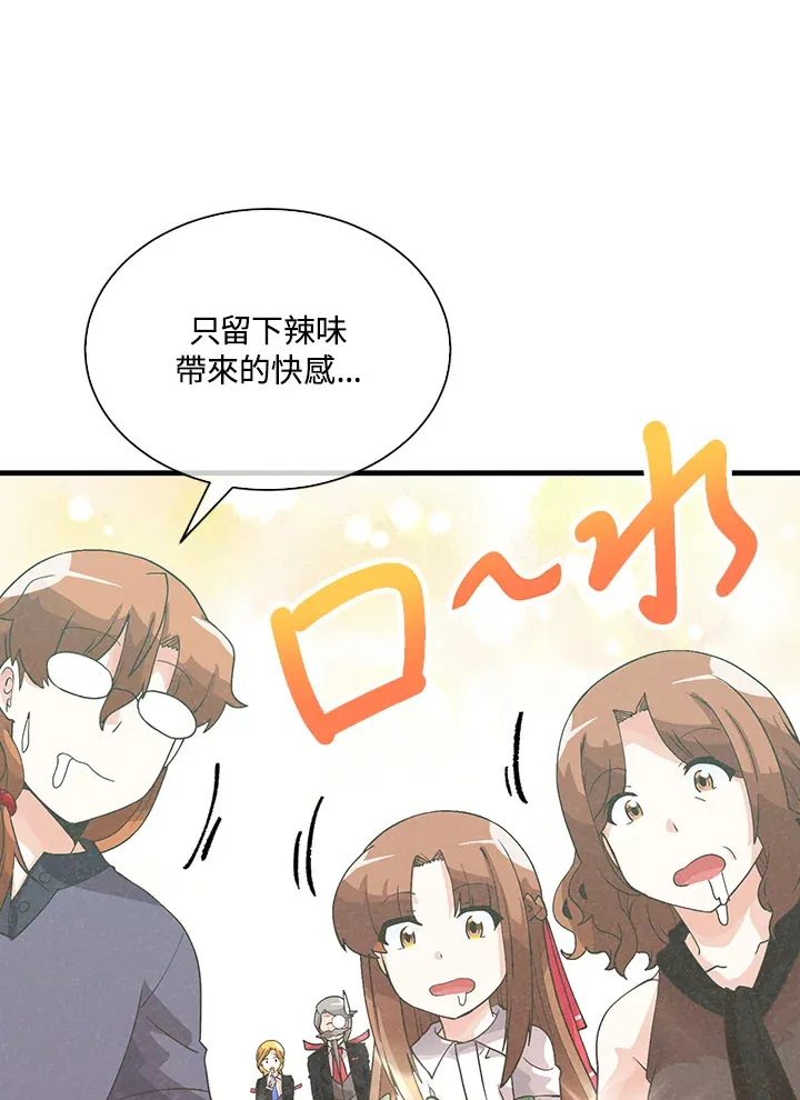 第78话56