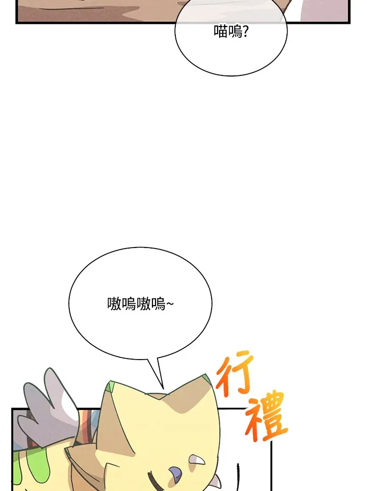 第77话37