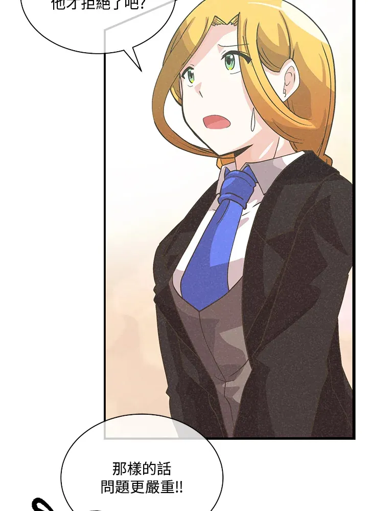 第77话90