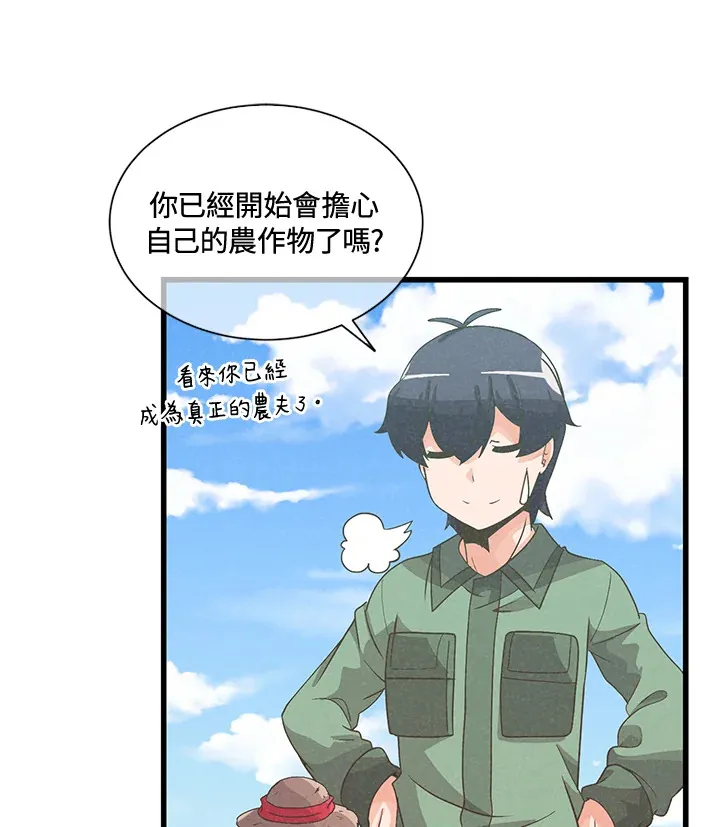 第40话77