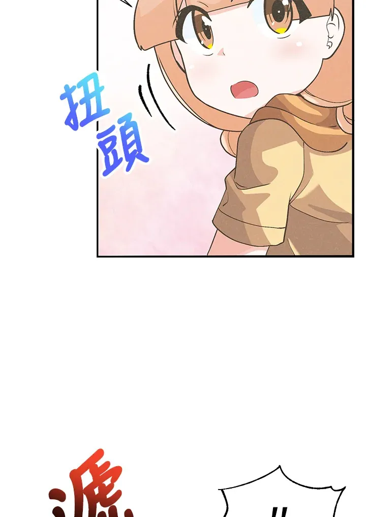 第60话85