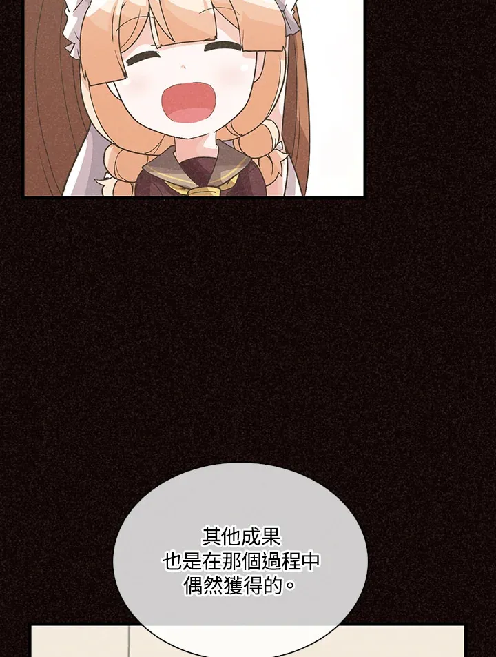 第76话38