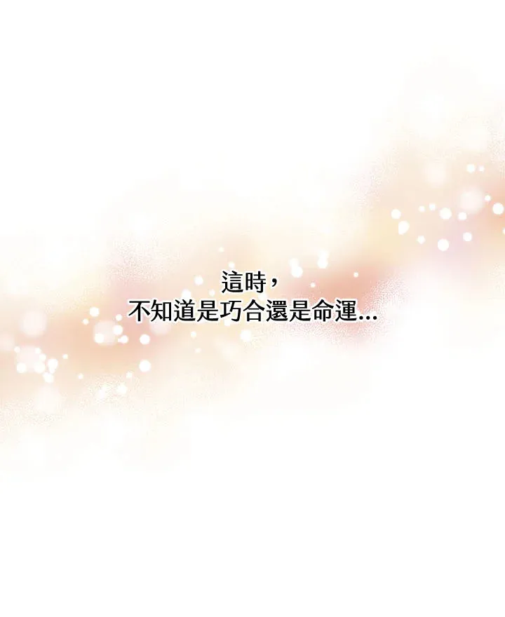 第42话70